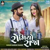 About Romiyo Raja Song